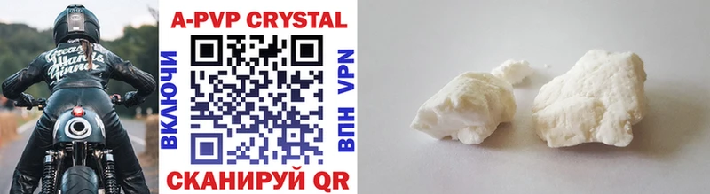 A-PVP Crystall  как найти   Кандалакша 