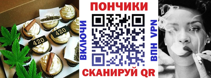 Печенье с ТГК конопля  Кандалакша 