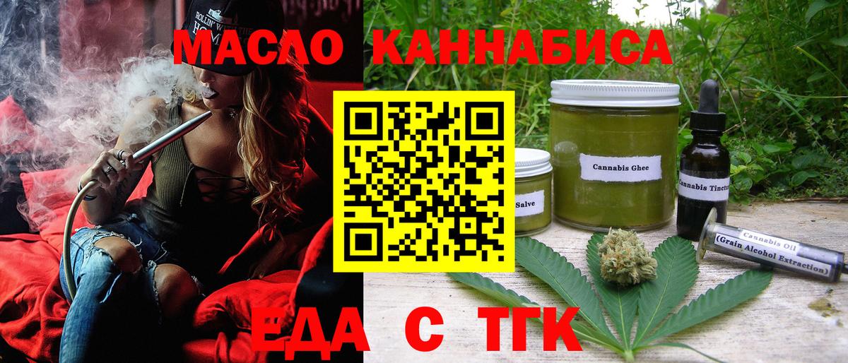 Меф   COCAIN  Вход с VPN  Кандалакша  Бошки Шишки  ГАШ  LSD-25 