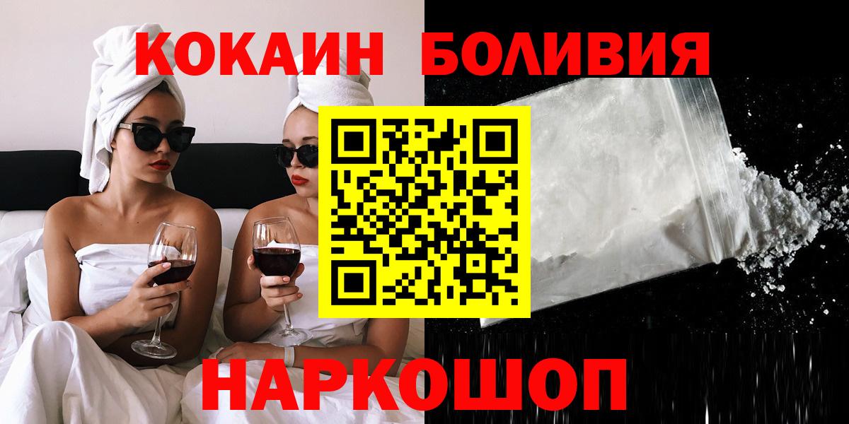 ГЕРОИН Кандалакша