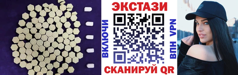 Ecstasy TESLA  где купить наркотик  МЕГА ссылки  Кандалакша 