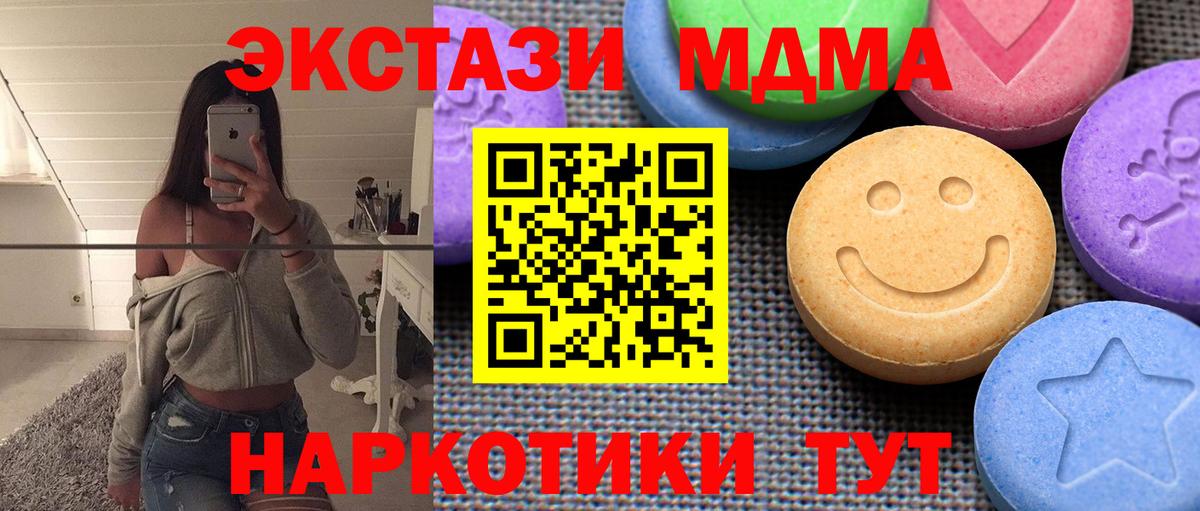 Ecstasy круглые  Вход с VPN  Ecstasy Punisher  ЭКСТАЗИ  Кандалакша 