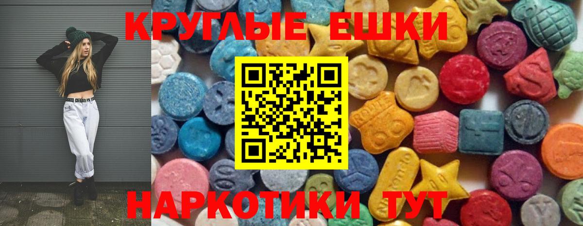 MEGA вход  Ecstasy  Кандалакша  ЭКСТАЗИ 280мг  ЭКСТАЗИ VHQ 