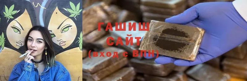 Гашиш ice o lator  omg ссылка  Кандалакша 