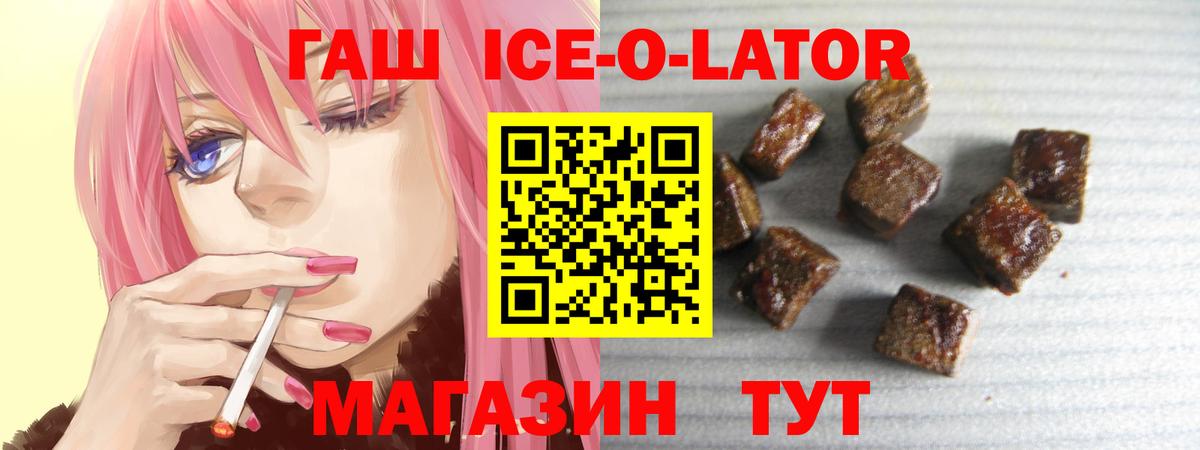 ГАШ Cannabis  Вход с VPN  Кандалакша 