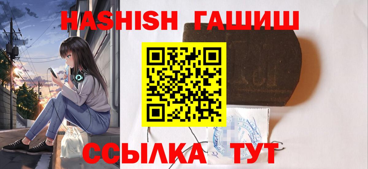 ГАШИШ AMNESIA HAZE  ГАШ  Гашиш 40% ТГК  Кандалакша 