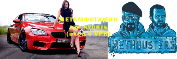 прущий лед Магас