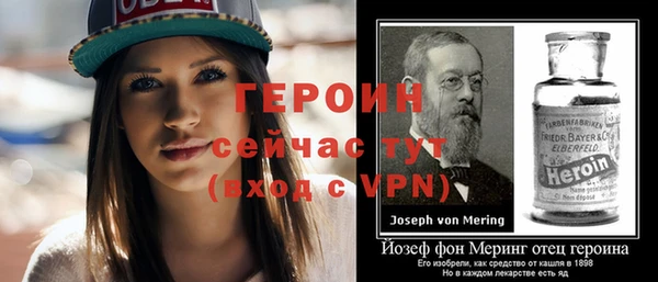 прущий лед Магас
