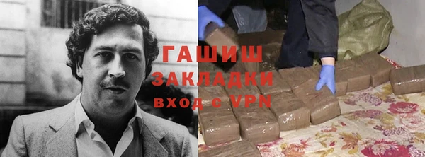 гашиш Майский
