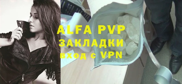 прущий лед Магас