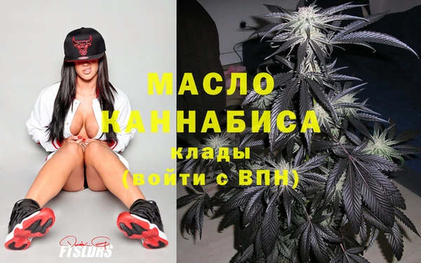 молекула духа Лихославль