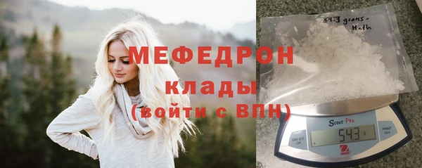 прущий лед Магас