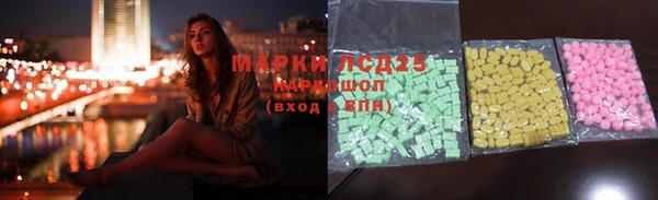 гашиш Майский