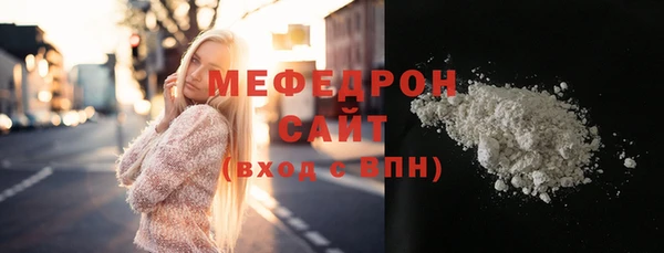 гашиш Майский