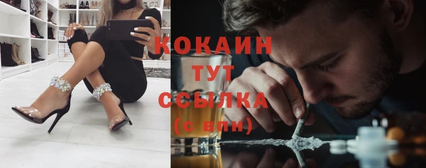 ALPHA PVP Магадан