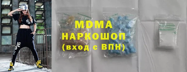 гашиш Майский