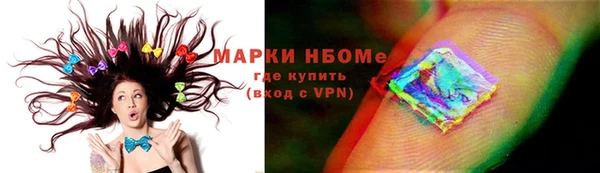 гашиш Майский