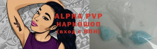 ALPHA PVP Магадан