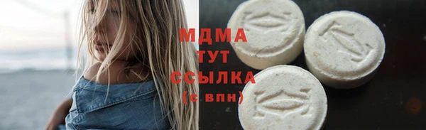 ALPHA PVP Магадан