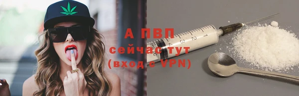 ALPHA PVP Магадан