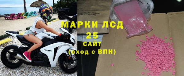 ALPHA PVP Магадан