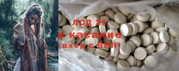 прущий лед Магас