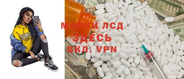 ALPHA PVP Магадан