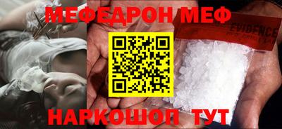 мдма Гусев