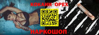 соль ск Абинск