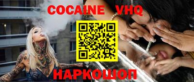 бутик Гусь-Хрустальный