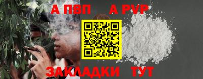 jwh Абакан