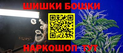 гашишное масло Бузулук