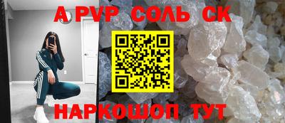 бутик Гусь-Хрустальный