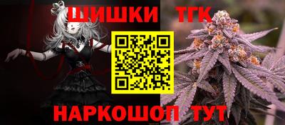 бутик Гусь-Хрустальный