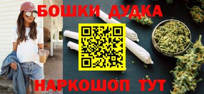 гашишное масло Бузулук