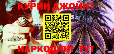 гашишное масло Бузулук