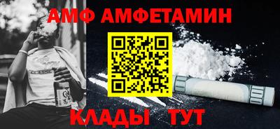 MESCALINE Мариинск