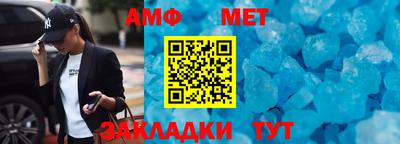 мефедрон VHQ Бугуруслан