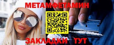 мдма Гусев