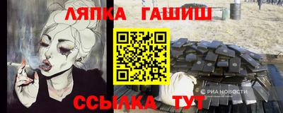 гашишное масло Бузулук