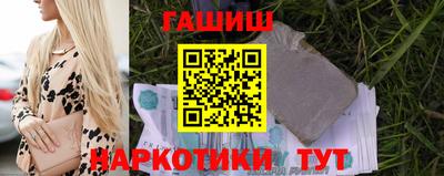 гашишное масло Бузулук