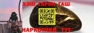бутик Гусь-Хрустальный