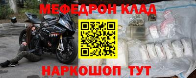 бутик Гусь-Хрустальный