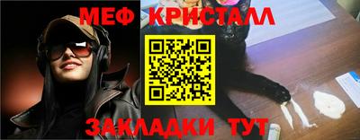 мефедрон VHQ Бугуруслан