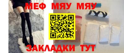 мдма Гусев