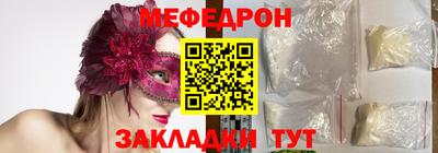мдма Гусев