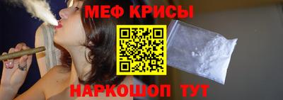 мефедрон VHQ Бугуруслан