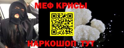 мдма Гусев