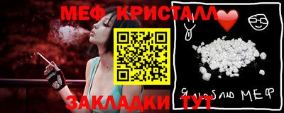 бутик Гусь-Хрустальный