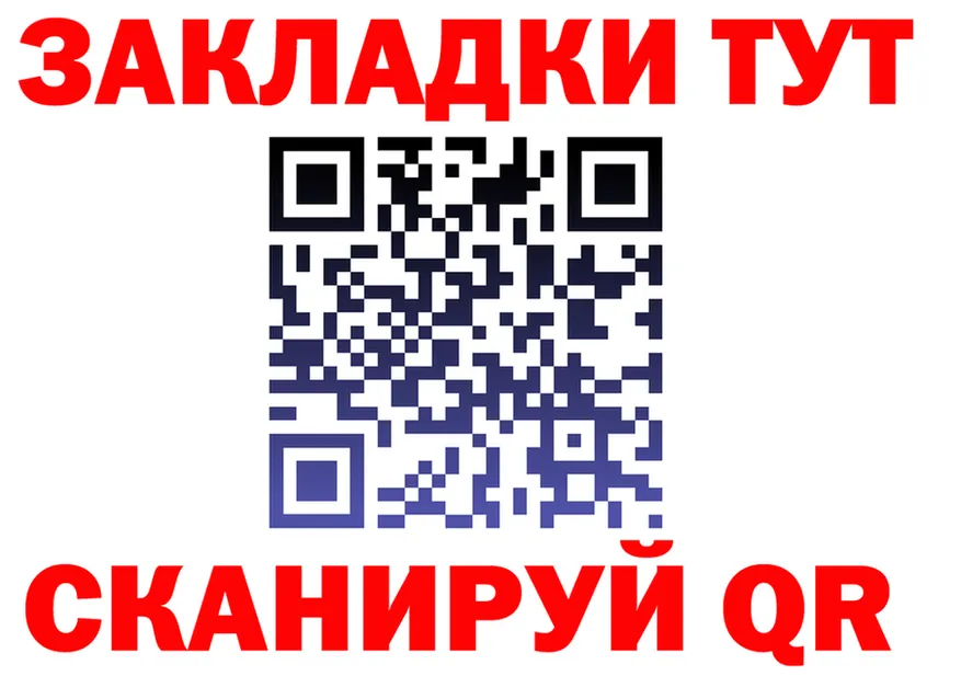 Alpha PVP СК зеркало shop гидра Кандалакша